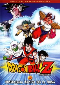 Dragon Ball Z: La super batalla (1990) HD 1080p Latino