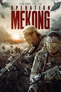 Operación Mekong