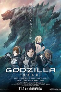 Godzilla: El planeta de los monstruos (2017) HD 1080p Latino