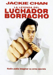 La leyenda del luchador borracho (1994) HD 1080p Latino
