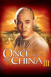 Érase una vez en China 3 (1992) HD 1080p Latino